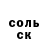 Amphetamine Розовый Marion B