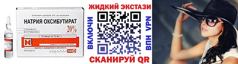 БУТИРАТ вода  купить закладку  Ковров 