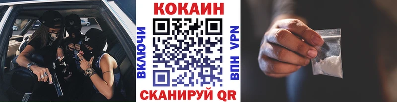 COCAIN VHQ  Ковров 