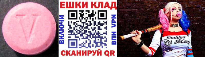 ЭКСТАЗИ таблы  Ковров 