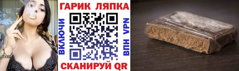 ГАШИШ Ice-O-Lator  Ковров 