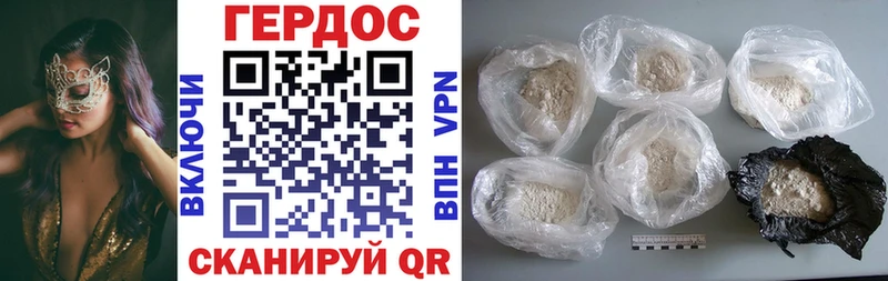 Героин VHQ  Ковров 