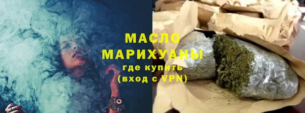 мефедрон мука Вязьма