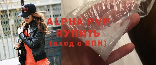 мефедрон мука Вязьма