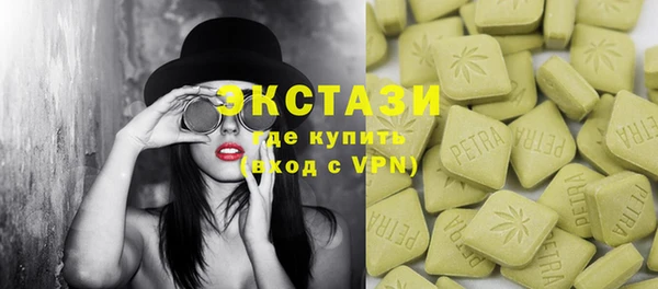 Альфа ПВП Вяземский