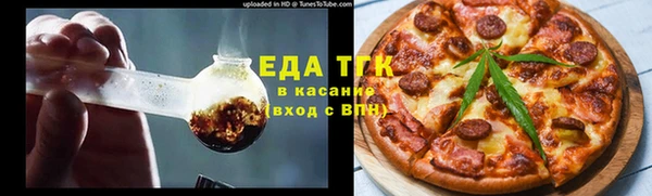мефедрон мука Вязьма