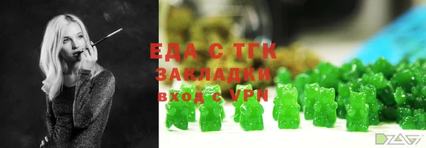 мефедрон мука Вязьма