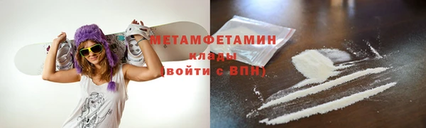 мефедрон мука Вязьма
