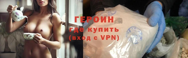 прущие крисы Горно-Алтайск
