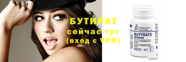 Альфа ПВП Вяземский