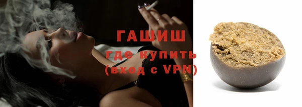 мефедрон мука Вязьма
