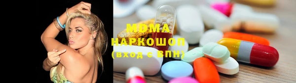 мефедрон мука Вязьма