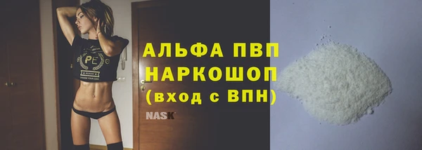 мефедрон мука Вязьма