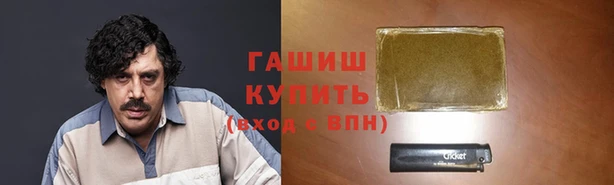 Альфа ПВП Вяземский
