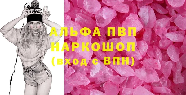мефедрон мука Вязьма