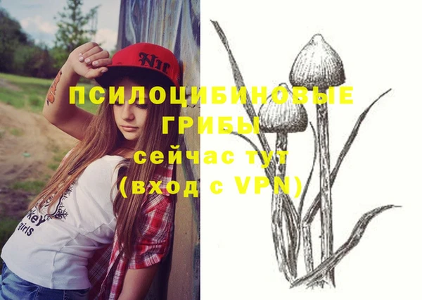 мефедрон мука Вязьма