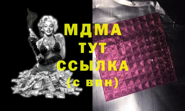 мефедрон мука Вязьма