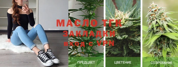 мефедрон мука Вязьма