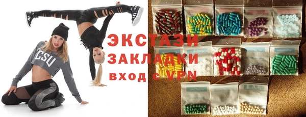 прущий лед Вязники