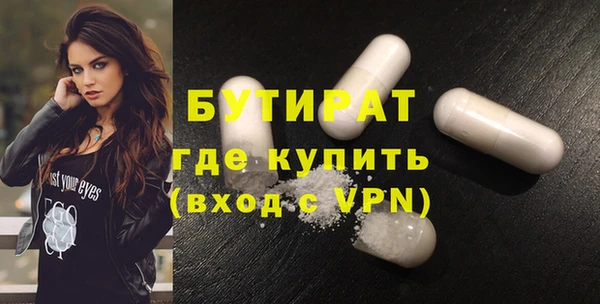 мефедрон мука Вязьма