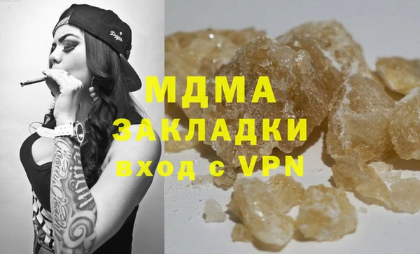 Альфа ПВП Вяземский