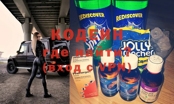 Альфа ПВП Вяземский
