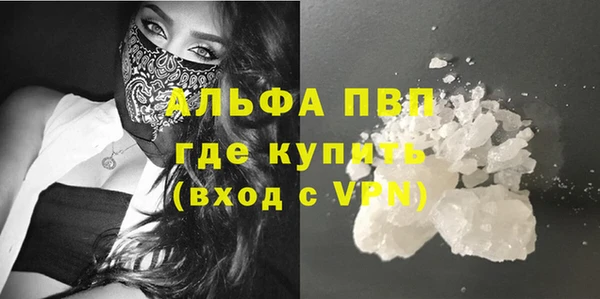 Альфа ПВП Вяземский