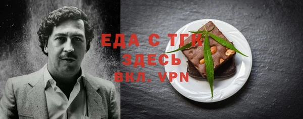 Альфа ПВП Вяземский