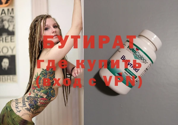 прущий лед Вязники