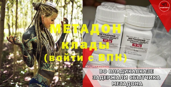 мефедрон мука Вязьма