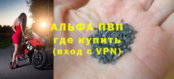 Альфа ПВП Вяземский