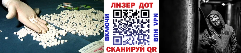LSD-25 экстази ecstasy  Ковров 