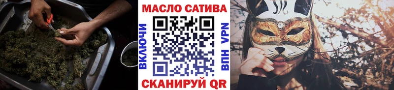 купить наркоту  Ковров  ТГК концентрат 